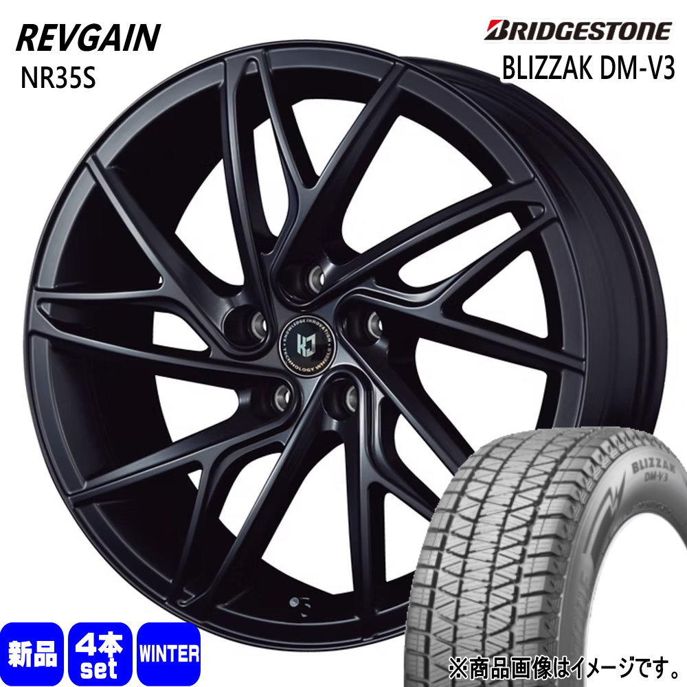 クラウンスポーツ LEXUS NX ブリヂストン 235/50R20 104Q XL BLIZZAK DM-V3 冬用 スタッドレスタイヤ REVGAIN NR35S