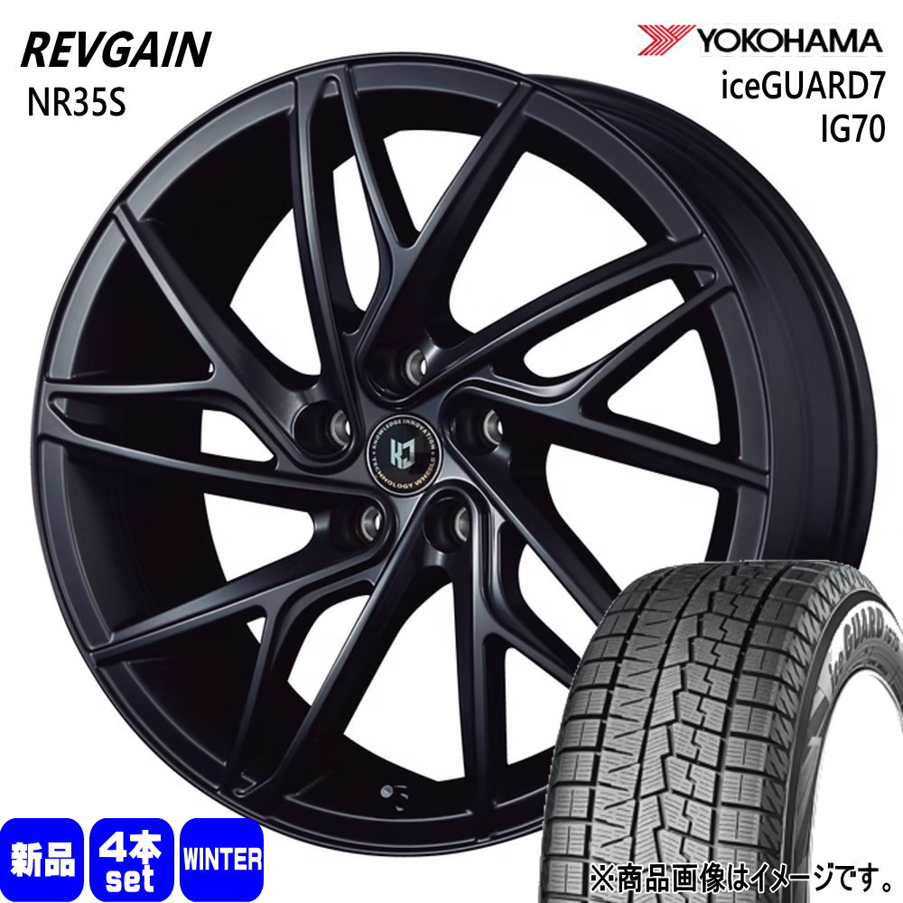 GN系 アウトランダー  ヨコハマ 255/45R20 105Q XL iceGUARD7 IG70 冬用 スタッドレスタイヤ REVGAIN NR35S