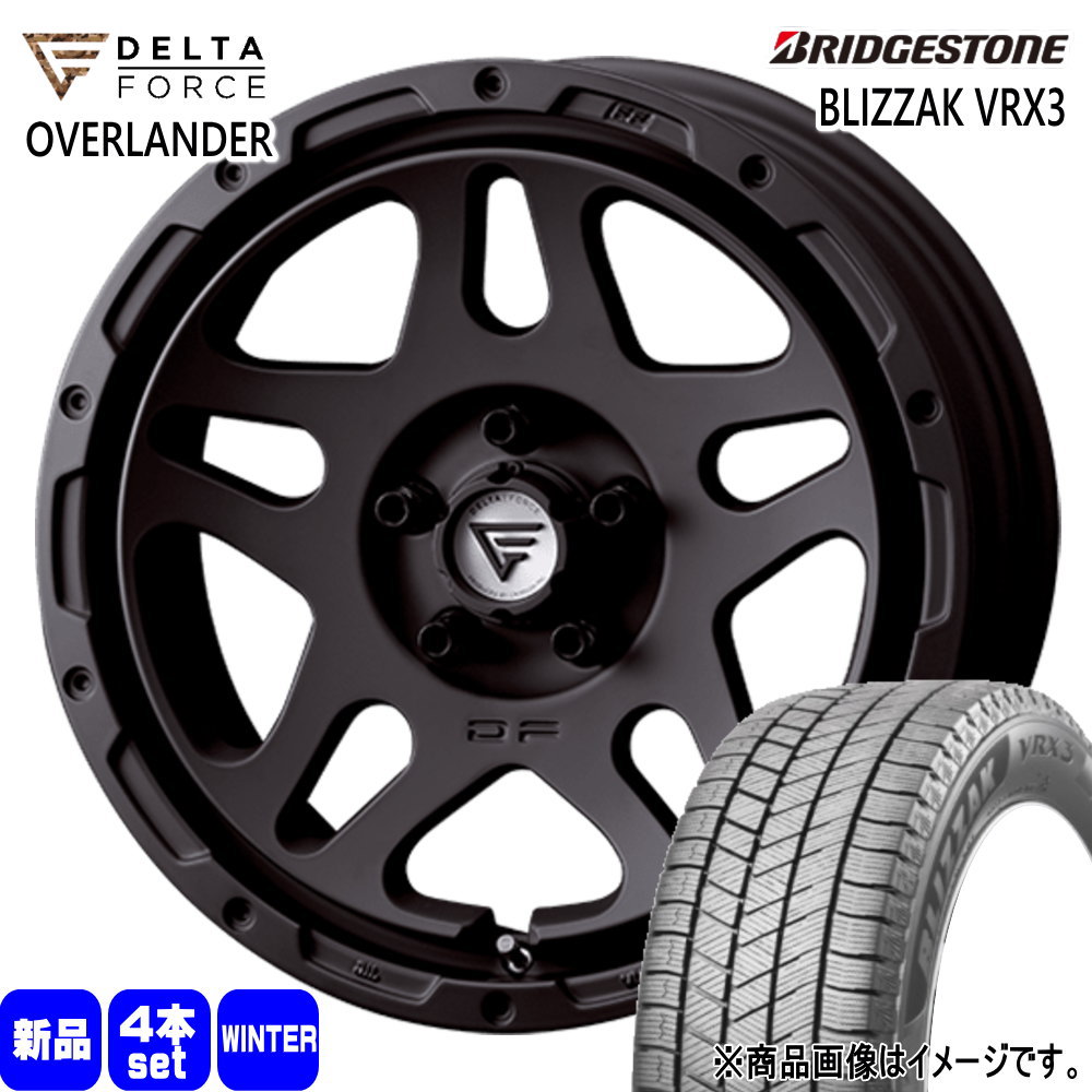 バリ溝22年製VRX3ハリアー、エクストレイルなど226/65R17ブリヂストン