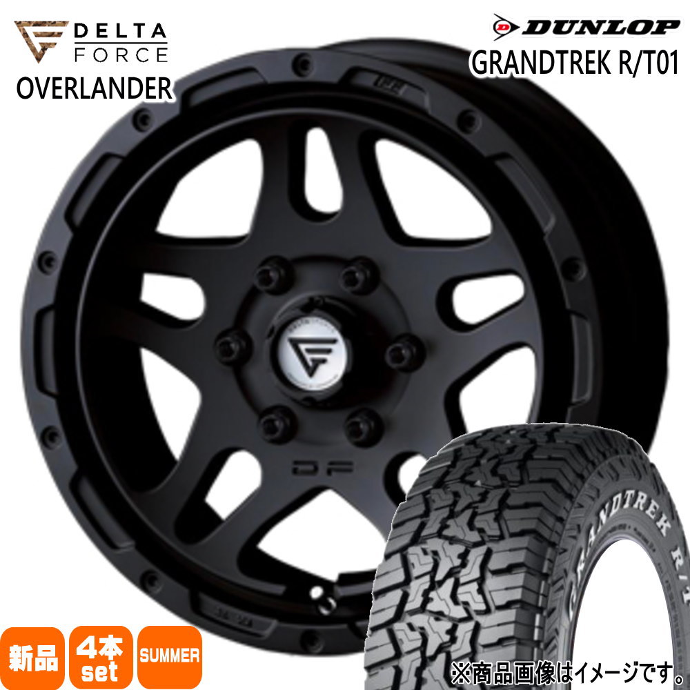 DUNLOP - 200系 ご機嫌はやりっ子 専用  215/70R16 100/97Q LT ダンロップ R/T01 夏用 炎節タイア DF OVERLANDER