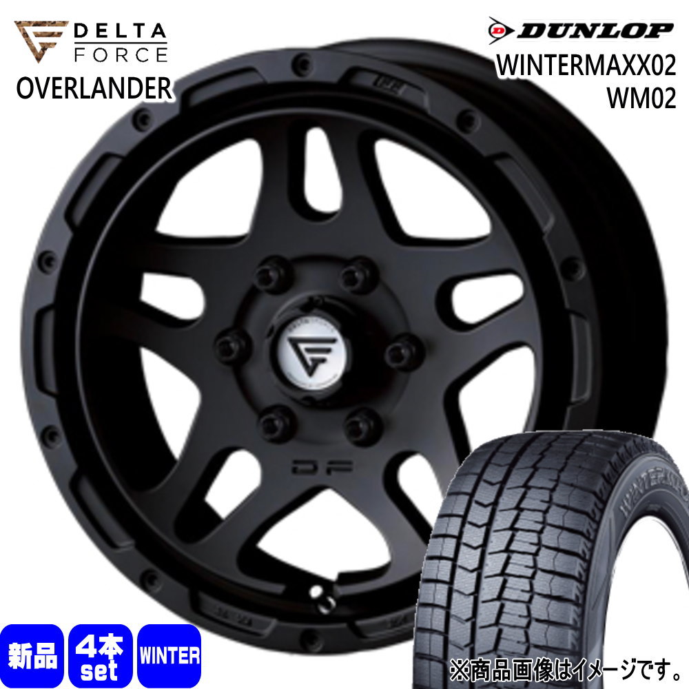 DUNLOP - 200系 ご機嫌はやりっ子 専用  215/65R16  ダンロップ WM02 冬用 スタッドレスタイヤ DF OVERLANDER