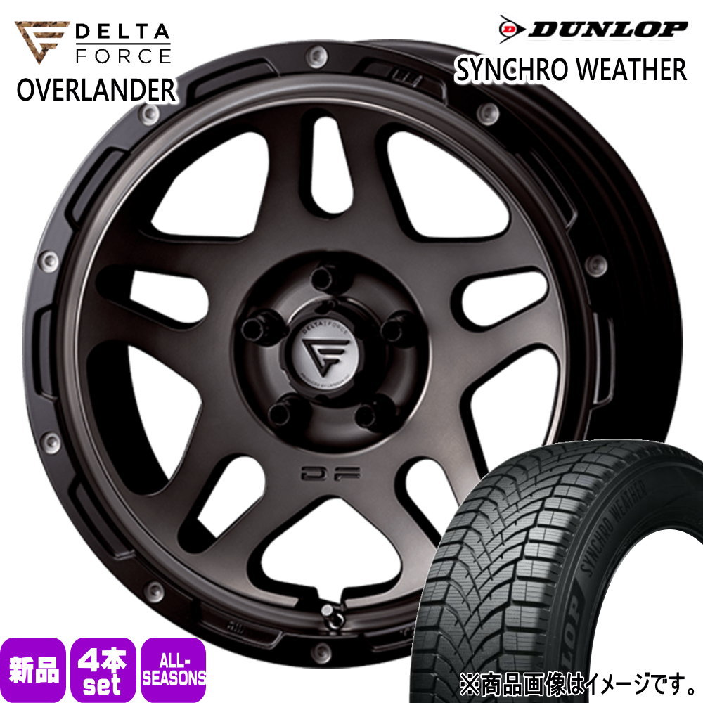 DUNLOP（ダンロップ） 三菱 デリカD5 26型 215/70R16 100H DUNLOP 