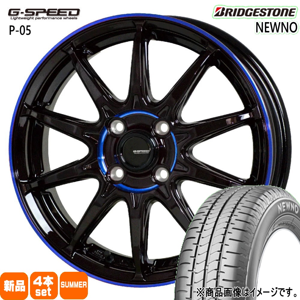 BRIDGESTONE（ブリヂストン） 軽自動車 N BOX タント スペーシア
