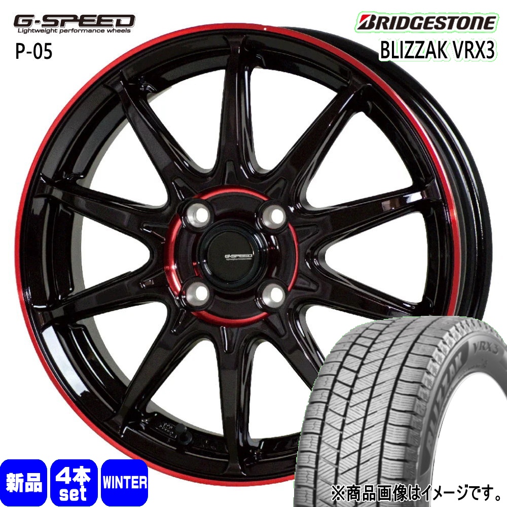 BRIDGESTONE（ブリヂストン） ライズ ロッキー ガソリン車 195/65R16