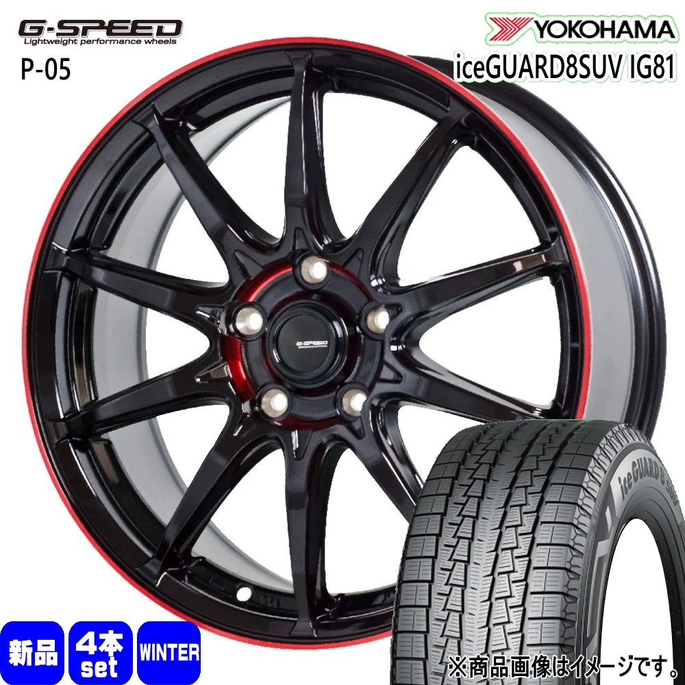 ヨコハマタイヤ（YOKOHAMA TIRE） RAV4 ハリアー 235/55R18 104T XL