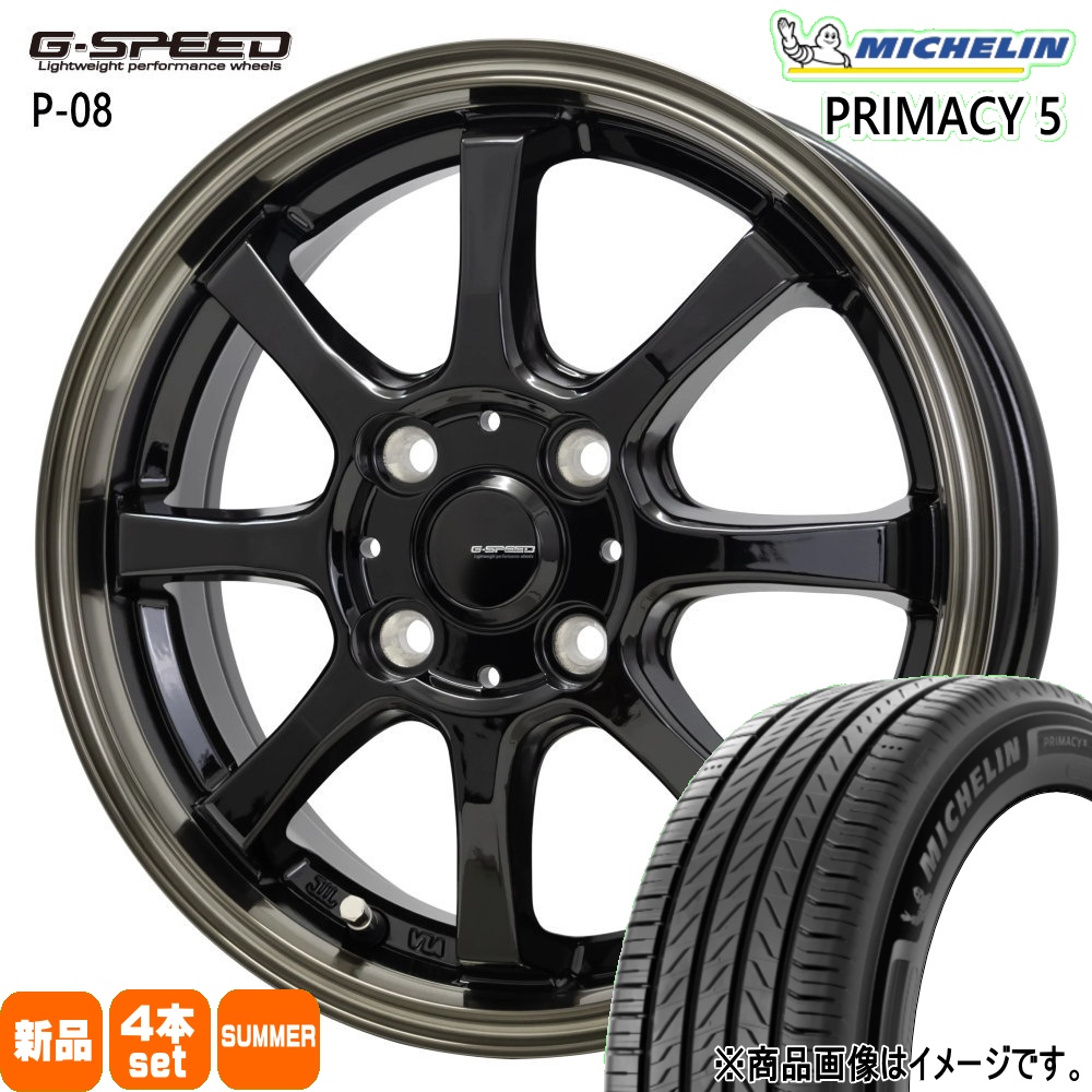 ミシュラン（MICHELIN） 日産 E13 オーラ ノート 205/55R16 91W RIMACY
