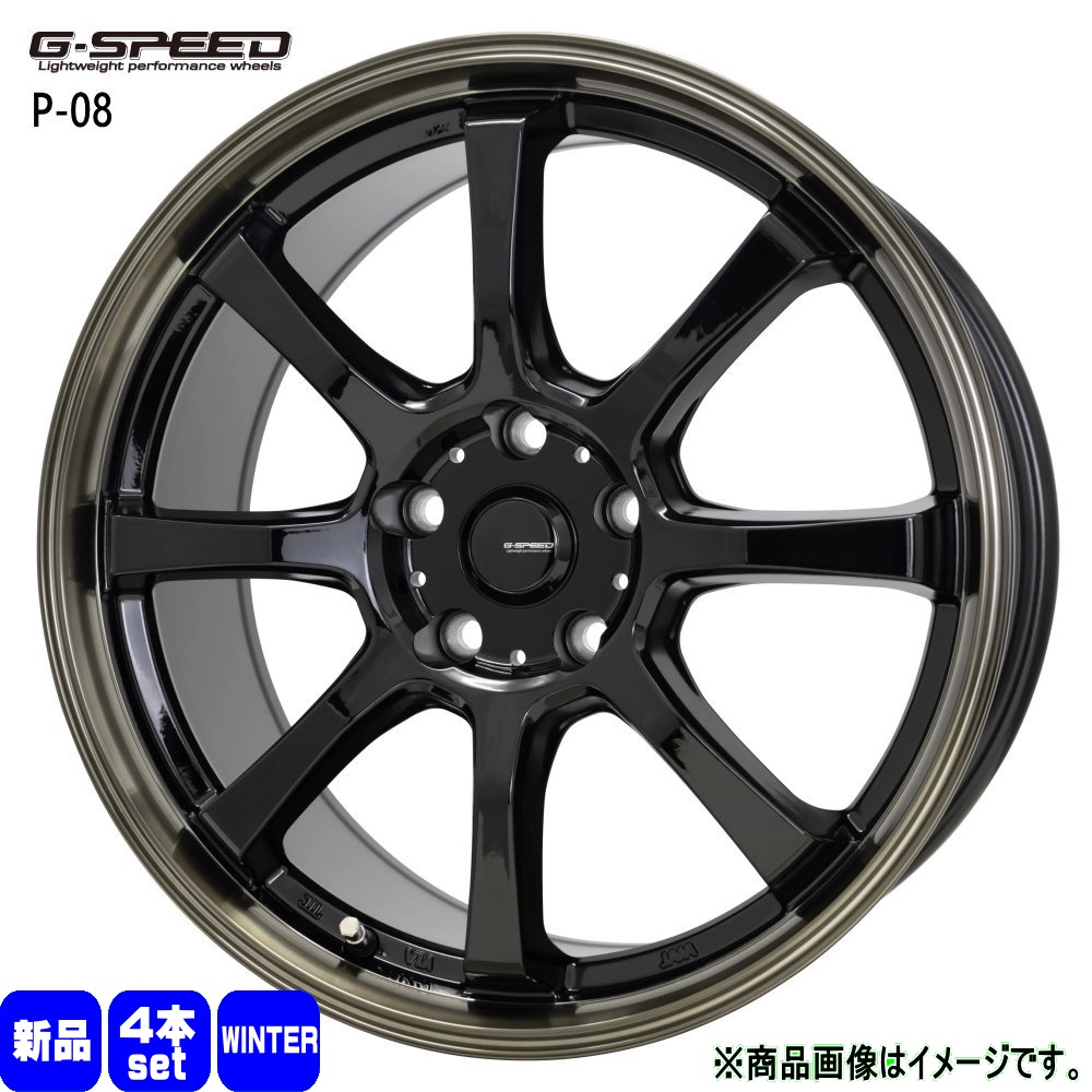 90系 ノア ヴォクシー/ジューク 205/60R16 輸入タイヤ 冬用