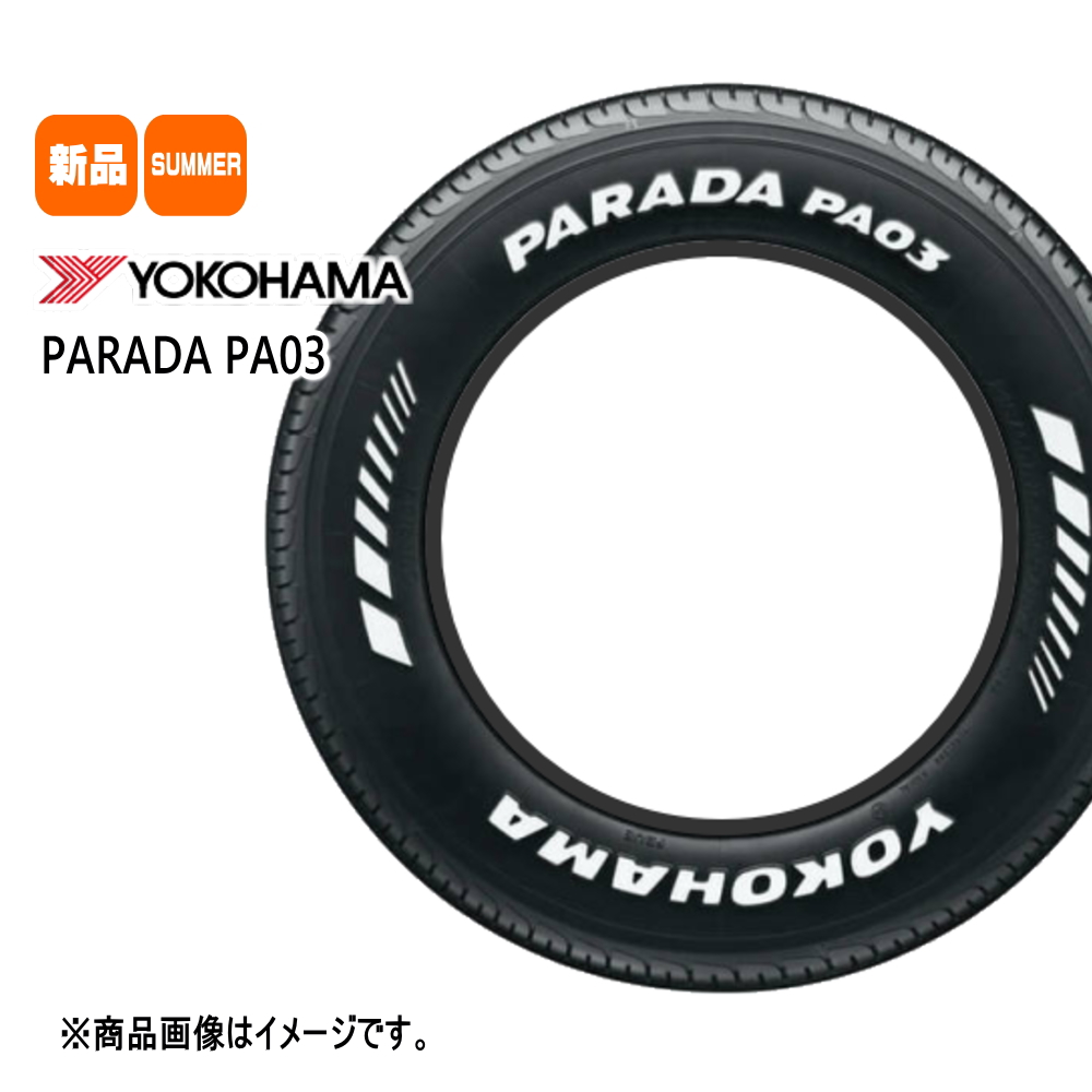 PARADA PA03 200系 ハイエース 専用 ヨコハマ パラダ 215/60R17