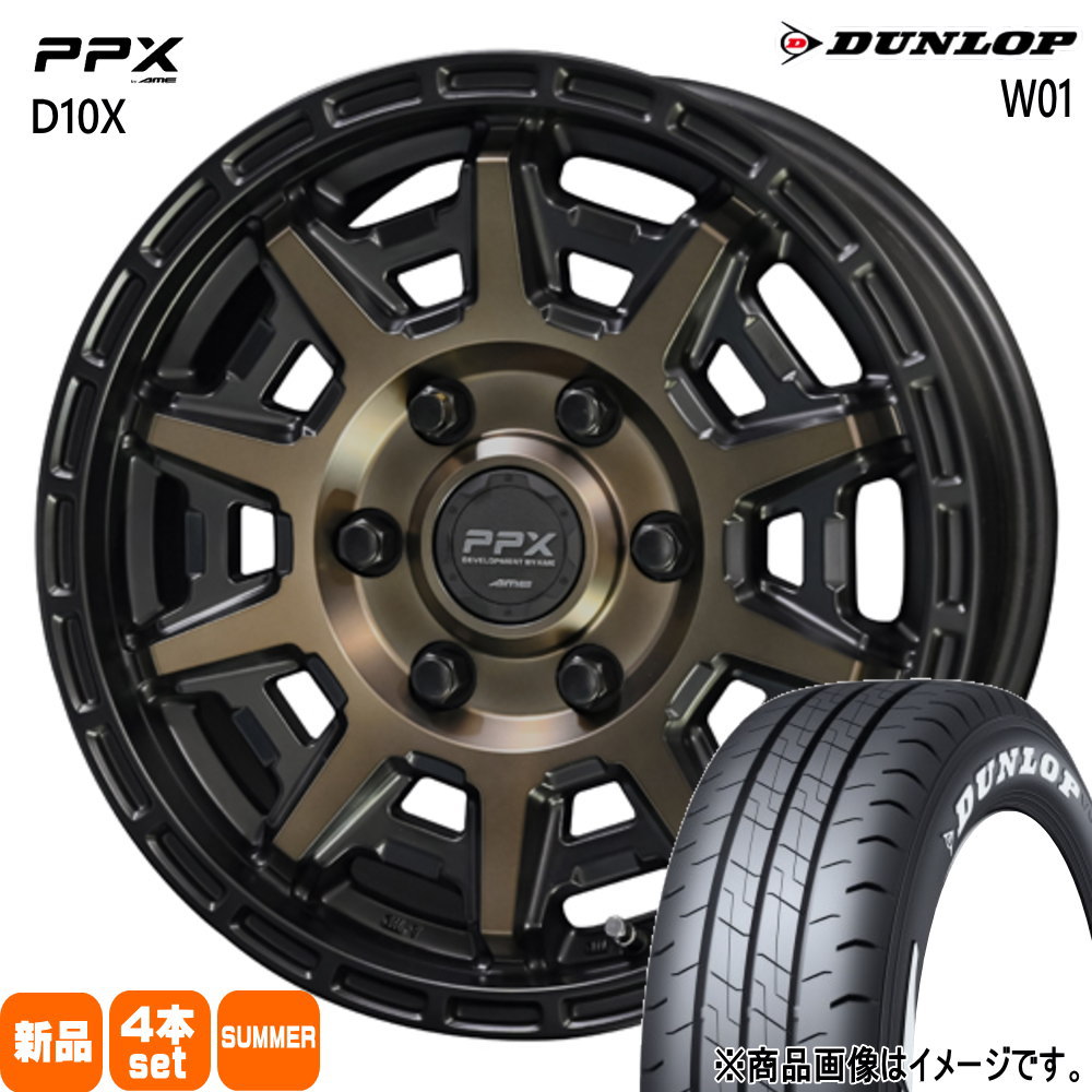 トヨタ純正 ダンロップ 195/80R15 107/105 200系 ハイエース