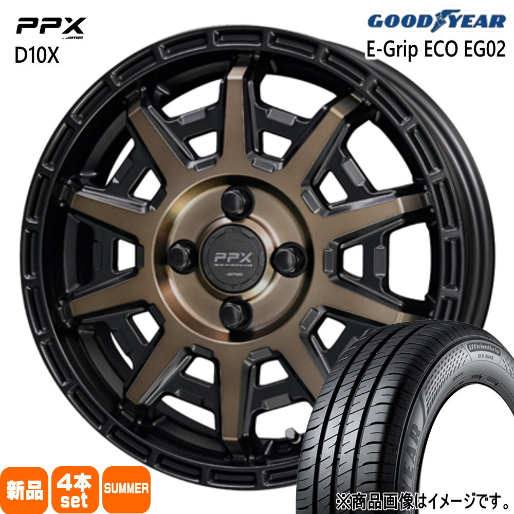 ライフ ミラ ラパン  グッドイヤー 155/55R14 69V EfficientGrip ECO EG02 夏用 サマータイヤ PPX D10X 14インチ