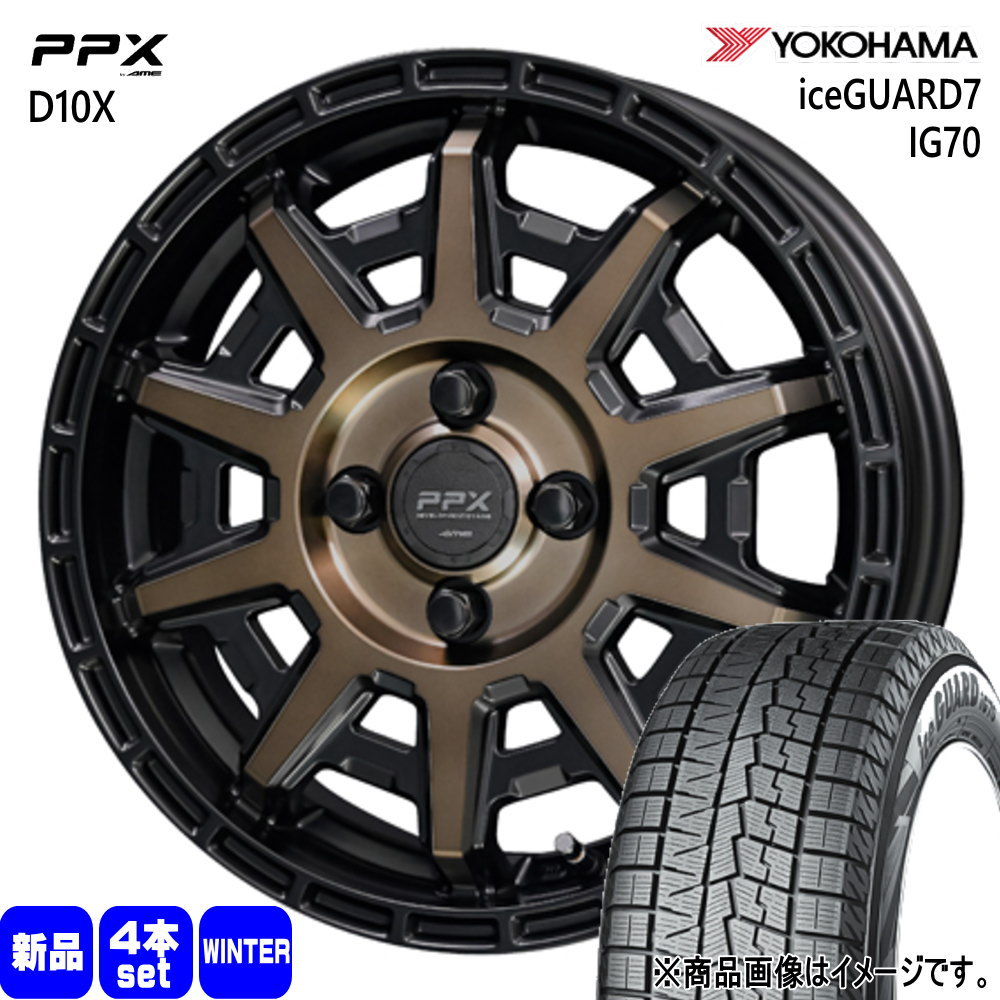 ゼスト AZワゴン パレット etc  ヨコハマ 165/55R14 72Q iceGUARD7 IG70 冬用 スタッドレスタイヤ PPX D10X 14インチ