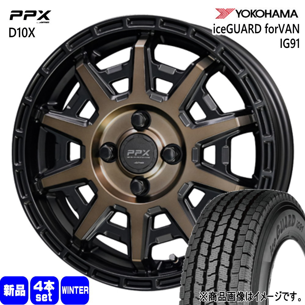 アイスガード iG91 - エブリィ キャリィ 御機嫌ゼット アトレー ヨコハマ 145/80R12 80/78N LT iceGUARD forVAN IG91 冬用 スタッドレスタイヤ PPX D10X 12in 自動車-車、バイク、自転車