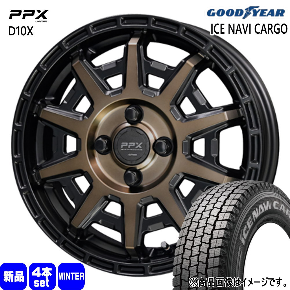 アイスナビ CARGO - エブリィ キャリィ 御機嫌ゼット アトレー グッドイヤー 145/80R12 80/78N LT ICE NAVI CARGO 冬用 スタッドレスタイヤ PPX D10X 12in 自動車-タイヤ、ホイール-車、バイク、自転車