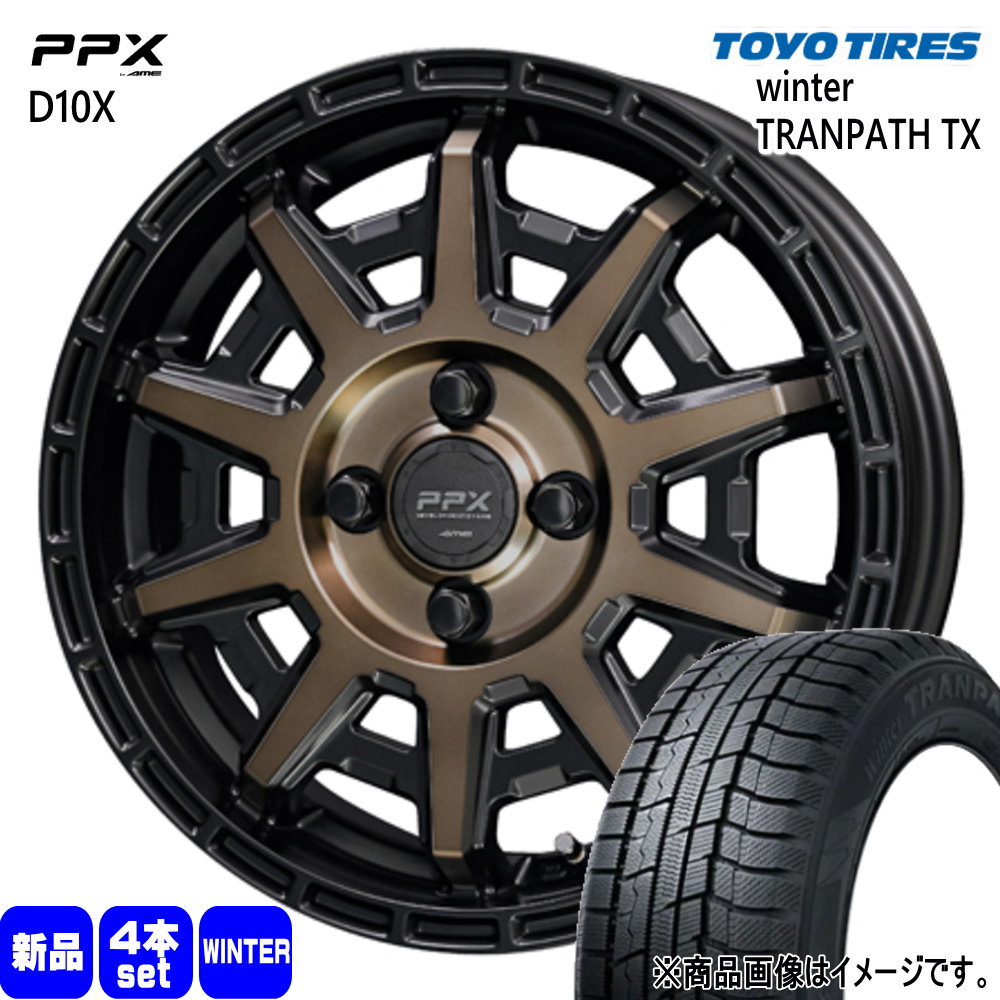 ウィンタートランパス - ハスラー デリカミニ4WD 御機嫌ゼット  トーヨータイヤ 165/60R15 77Q WinterTRANPATH TX 冬用 スタッドレスタイヤ PPX D10X 15in 車、バイク、自転車-自動車-冬タイヤ、ホイールセット