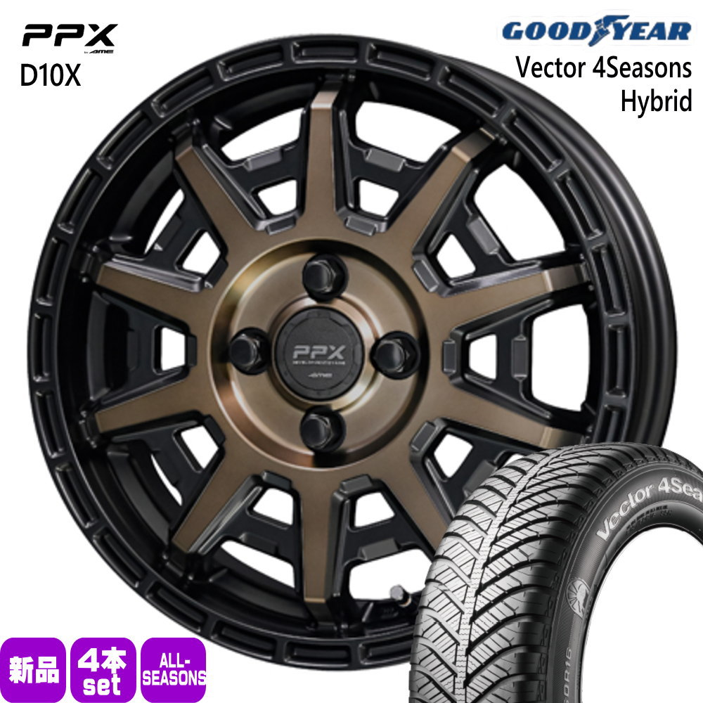 ハスラー デリカミニ4WD ハイゼット  グッドイヤー 165/65R14 79H Vector 4Seasons Hybrid 夏冬兼用 オールシーズンタイヤ PPX D10X 14インチ