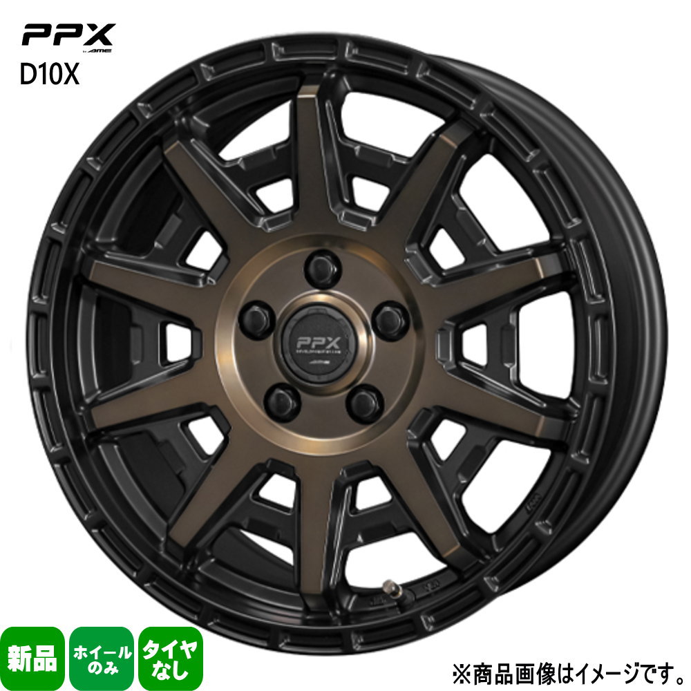 共豊 4本セット トヨタ シエンタ 10系 170系 15×6.0J +45 5/100