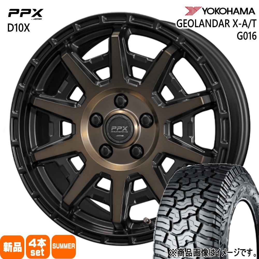 トヨタ RAV4  ヨコハマ 245/70R16 118/115Q LT GEOLANDAR X-AT G016 夏用 サマータイヤ PPX D10X 16インチ