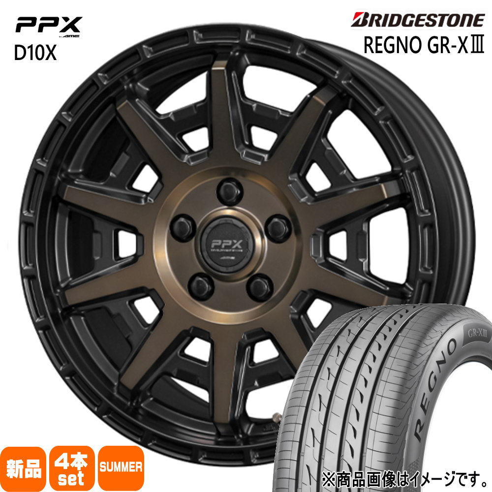 ヤリスクロス/J32ティアナ ステージア ブリヂストン 205/65R16 95H REGNO GR-X3 夏用 サマータイヤ PPX D10X 16インチ