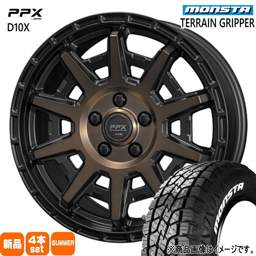 MONSTA TYRES - T31エクストレイル アウトランダー デリカD5 モンスタ 215/70R16 107/105Q LT TERRAIN GRIPPER 夏用 朱夏タイア PPX D10X 16in 車、バイク、自転車-自動車
