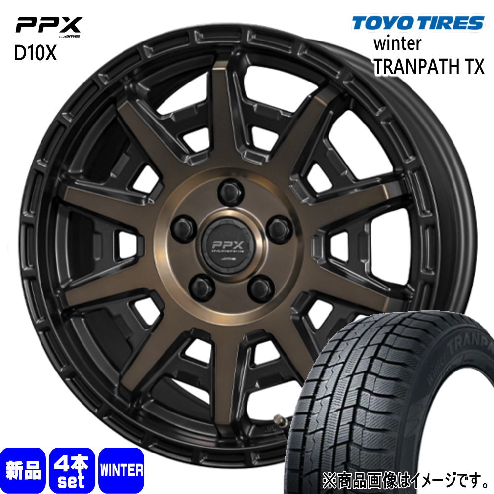 トヨタ 90系 ヴォクシー ノア /日産 キックス  トーヨータイヤ 205/55R17 95Q XL WinterTRANPATH TX 冬用 スタッドレスタイヤ PPX D10X 17インチ