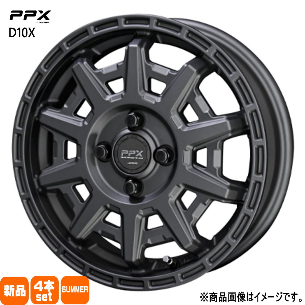 ハスラー ハイゼット アゲトラ 輸入タイヤ 165/70R14  輸入タイヤ 夏用 サマータイヤ PPX D10X 14インチ