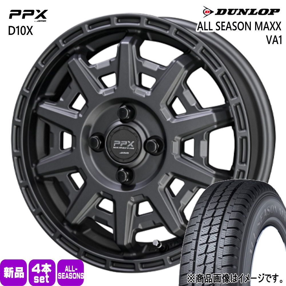 車 ダイハツ純正 冬 145/80R12 80/78 アトレー ハイゼット キャリィ