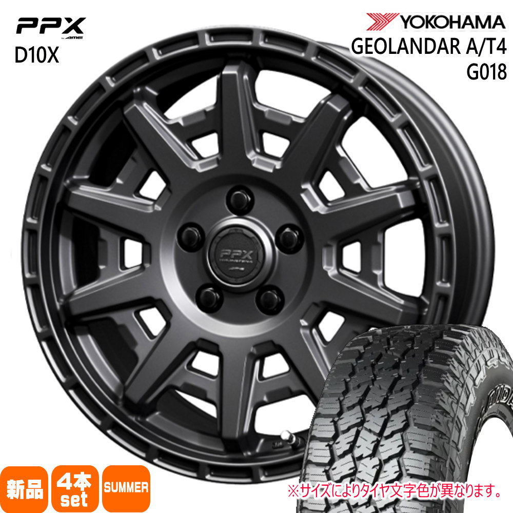 トヨタ RAV4  ヨコハマ 245/70R16 111H  GEOLANDAR A/T4 G018 夏用 サマータイヤ PPX D10X 16インチ