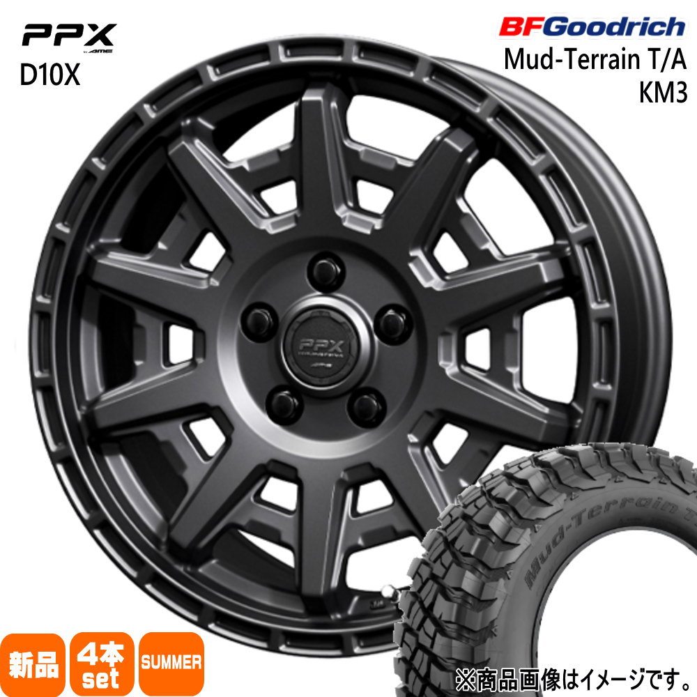 三菱 デリカD5 / トヨタ RAV4 BFグッドリッチ 225/75R16 115/112Q LRE LT Mud-Terrain T/A KM3 夏用 サマータイヤ PPX D10X 16インチ