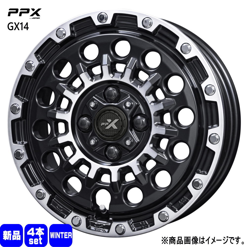 N BOX タント スペーシア ラパン 輸入タイヤ 165/55R15 冬用 
