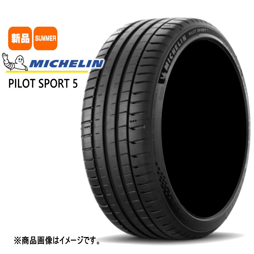 スカイライン純正ホイール。 ミシュランスタッドレスタイヤ付き 225/55R17 楽天市場】225／55R17（ブランドミシュラン）（スタッドレス