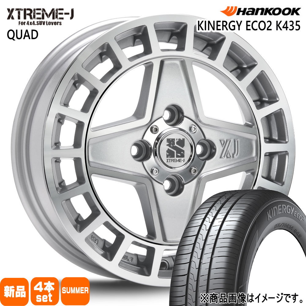 軽自動車 ハスラー デリカミニ4WD ハイゼット ハンコック 165/65R14 79T Kinergy eco2 K435 夏用 サマータイヤ XTREME-J QUAD