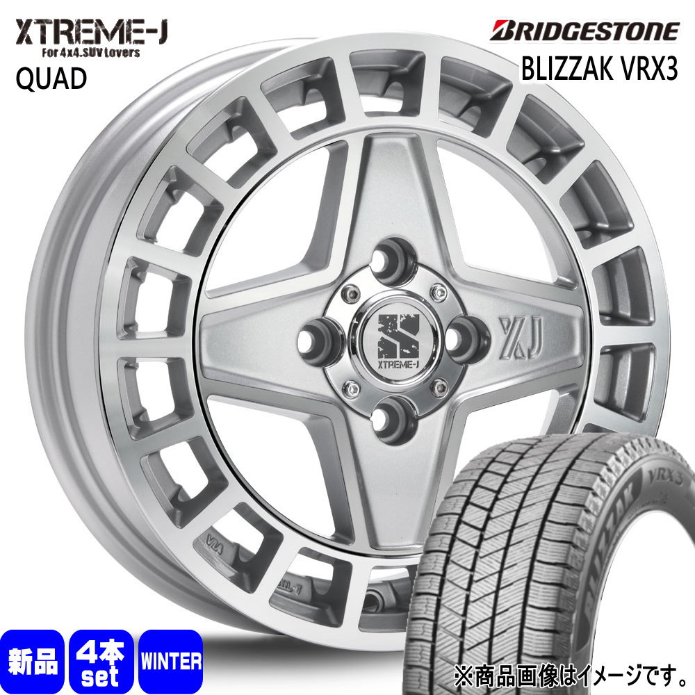 軽自動車 ハスラー デリカミニ4WD ハイゼット ブリヂストン 165/65R14 79Q BLIZZAK VRX3 冬用 スタッドレスタイヤ XTREME-J QUAD