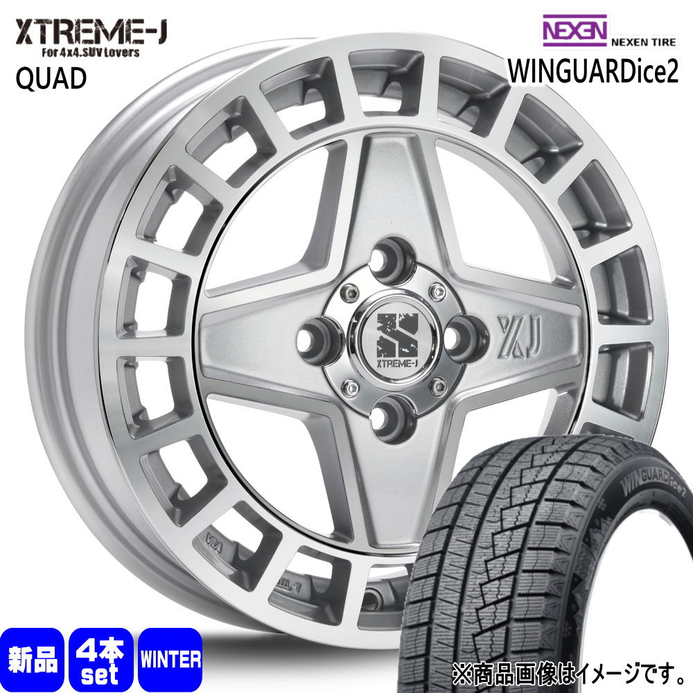 ネクセン 軽自動車 N BOX タント スペーシア デイズ 155/65R14 75T