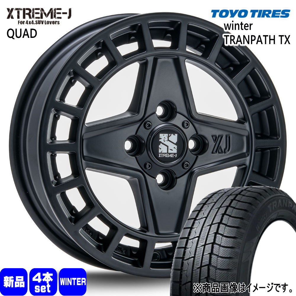 タフト ハスラー デリカミニ4WD アトレー トーヨータイヤ 165/65R15 81Q WinterTRANPATH TX 冬用 スタッドレスタイヤ XTREME-J QUAD