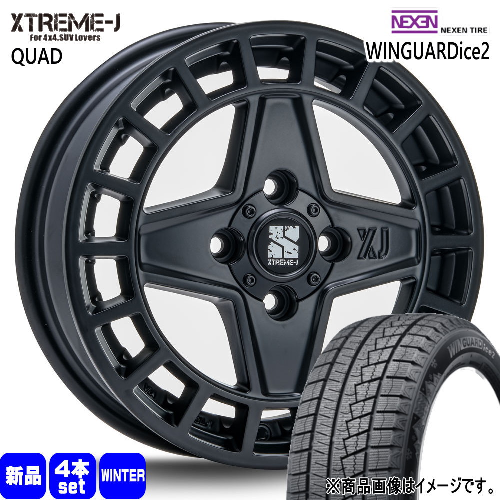 ネクセン 軽自動車 N BOX タント スペーシア デイズ 155/65R14 75T