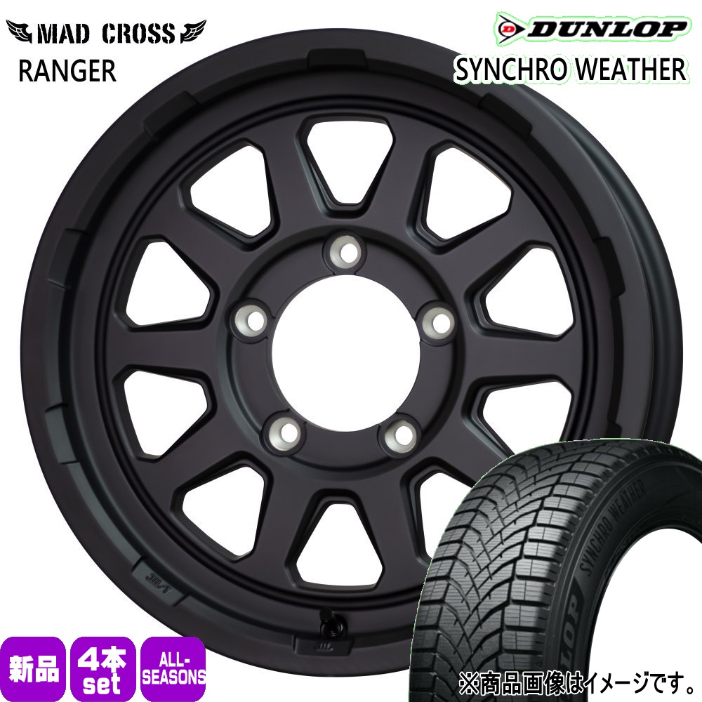 DUNLOP（ダンロップ） JB64 JB23 ジムニー 専用 215/70R16 100H DUNLOP