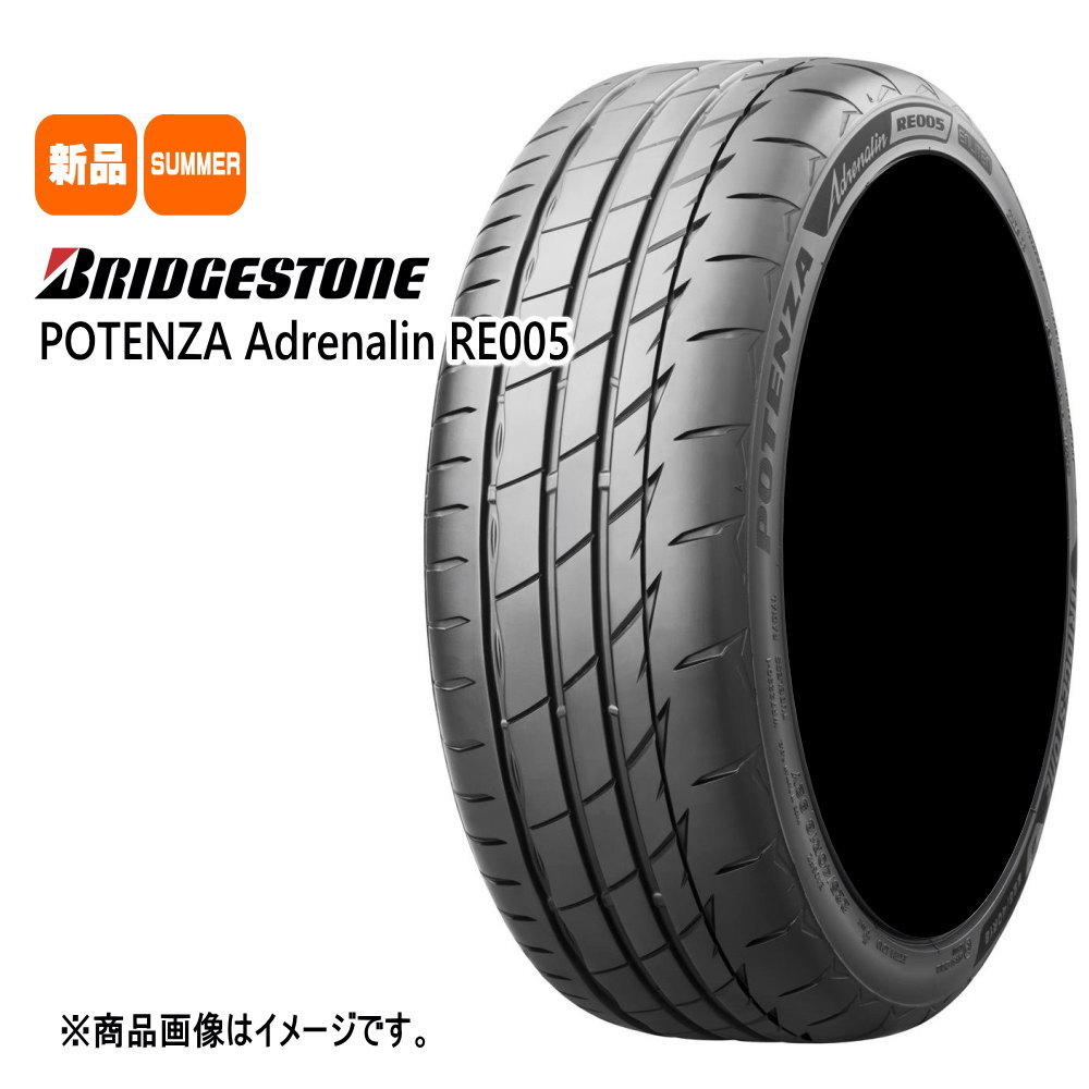 ラパン ムーヴ ゼスト  ブリヂストン 165/50R15 73V POTENZA Adrenalin RE005 夏用 サマータイヤ XTREME-J QUADの画像