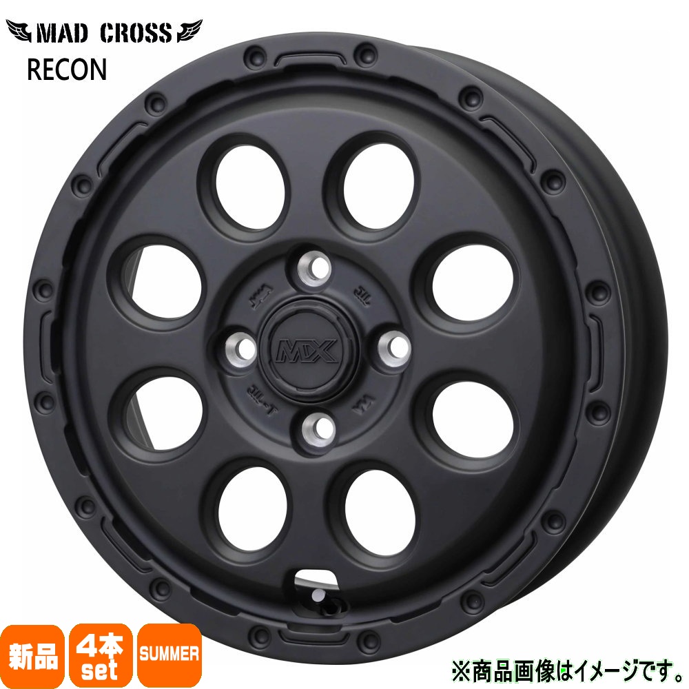 軽自動車 N BOX タント スペーシア デイズ 輸入タイヤ 165/55R15 夏用 