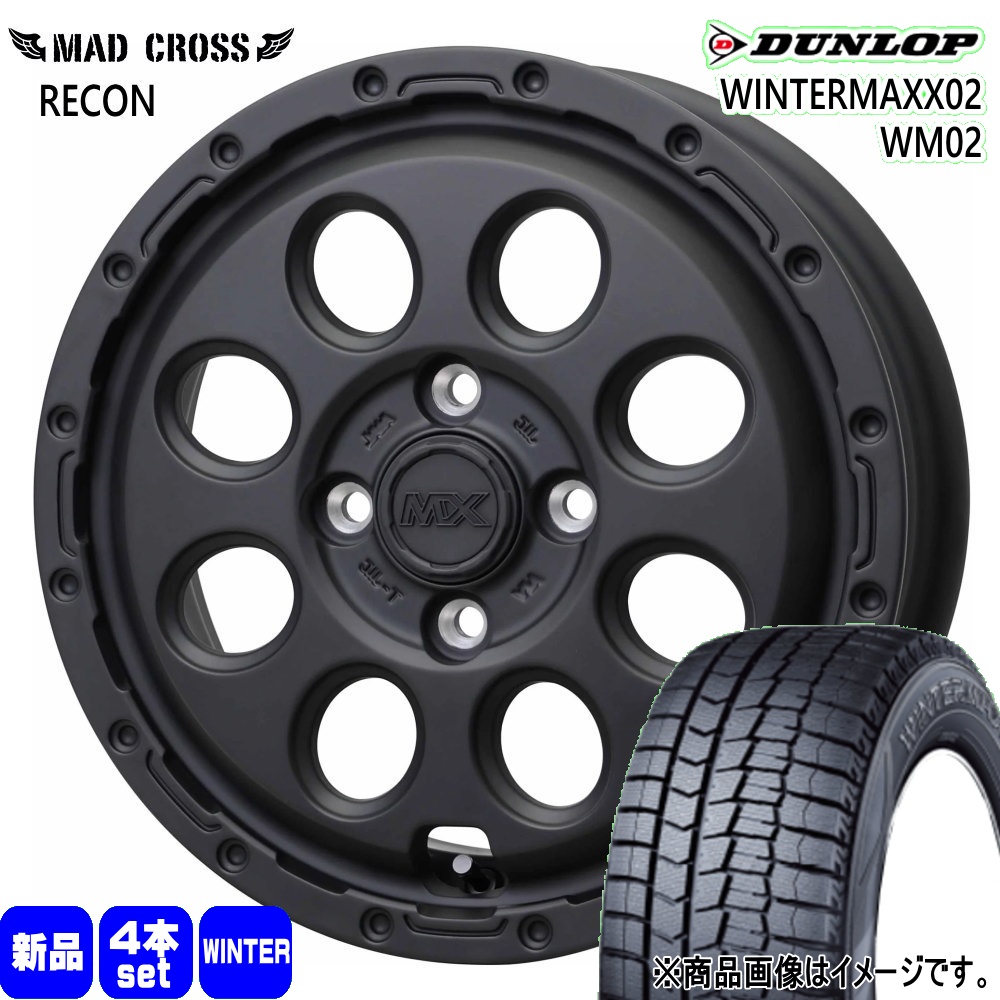 DUNLOP（ダンロップ） 軽自動車 N BOX タント スペーシア デイズ 155