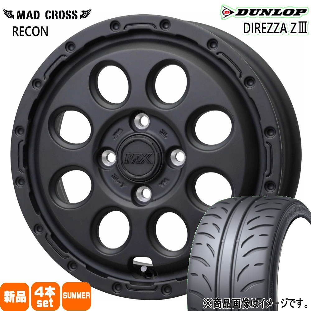 軽自動車 N BOX タント スペーシア デイズ ダンロップ 165/55R15  DIREZZA Z3 夏用 サマータイヤ MAD CROSS RECON