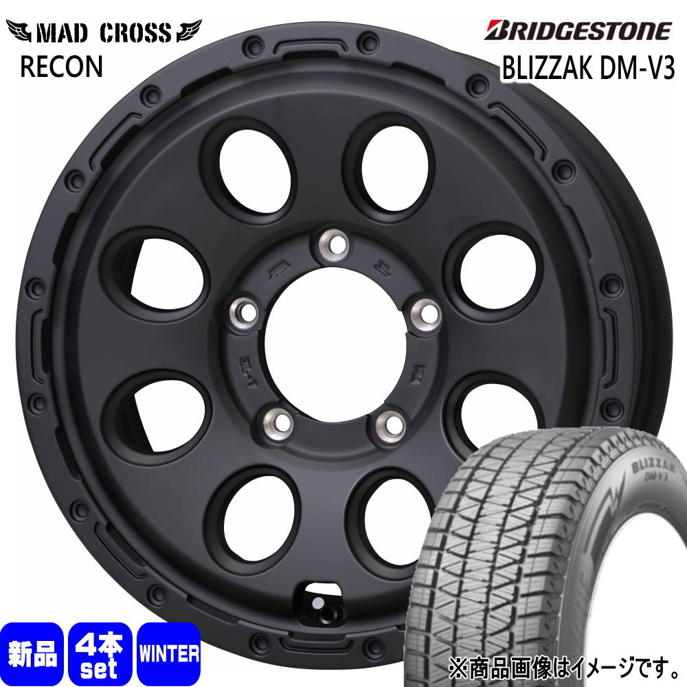 JB64 JB23 ジムニー 専用  ブリヂストン 175/80R16 91Q BLIZZAK DM-V3 冬用 スタッドレスタイヤ MAD CROSS RECON