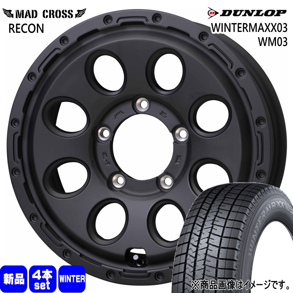 DUNLOP - JB74 ジムニーシエラ JC74 ノマド ダンロップ 215/70R15 98Q WINTERMAXX03 WM03 冬用 スタッドレスタイヤ MAD CROSS RECON 冬タイヤ、ホイールセット-タイヤ、ホイール