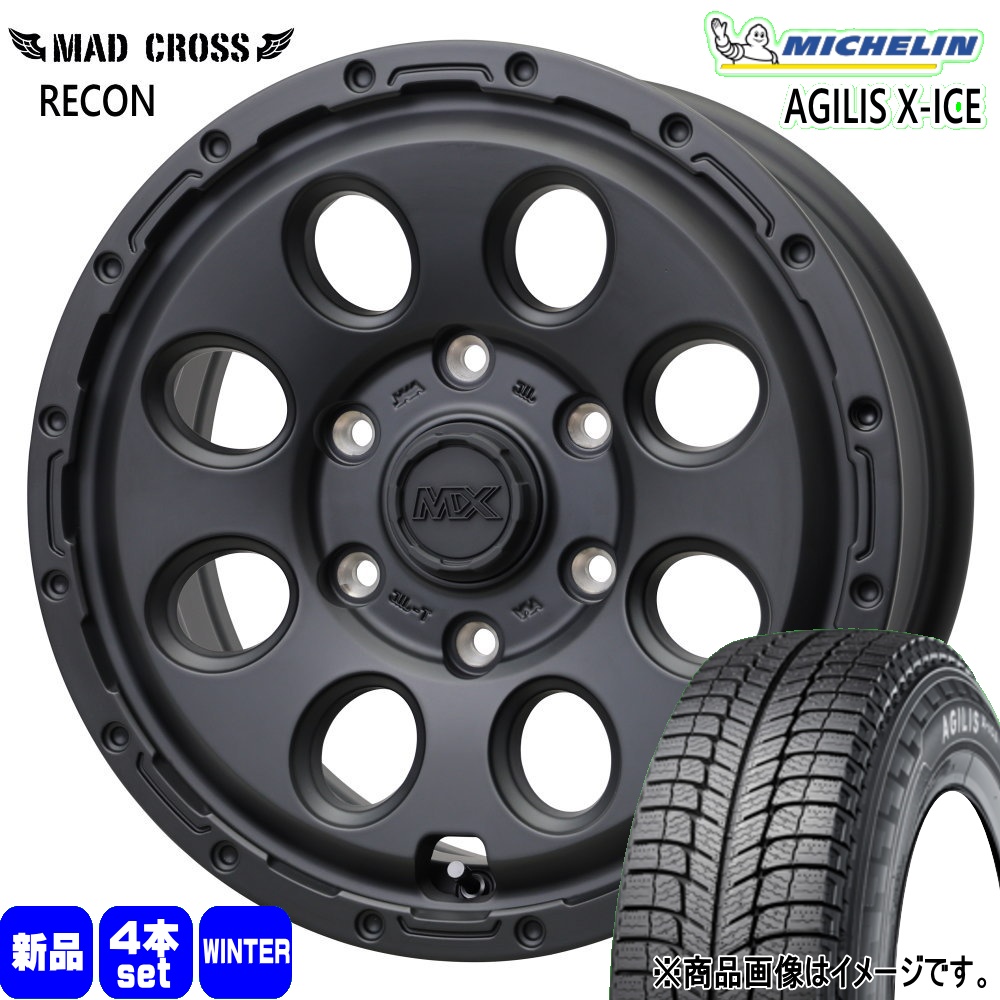 ミシュラン（MICHELIN） 200系 ハイエース 専用 195/80R15 107/105R LT 