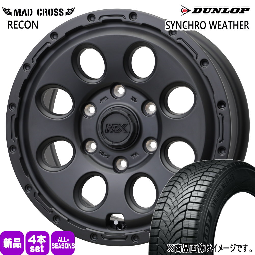 200系 ハイエース 専用  ダンロップ 215/65R16 102H XL SYNCHRO WEATHER 夏冬兼用 オールシーズンタイヤ MAD CROSS RECON
