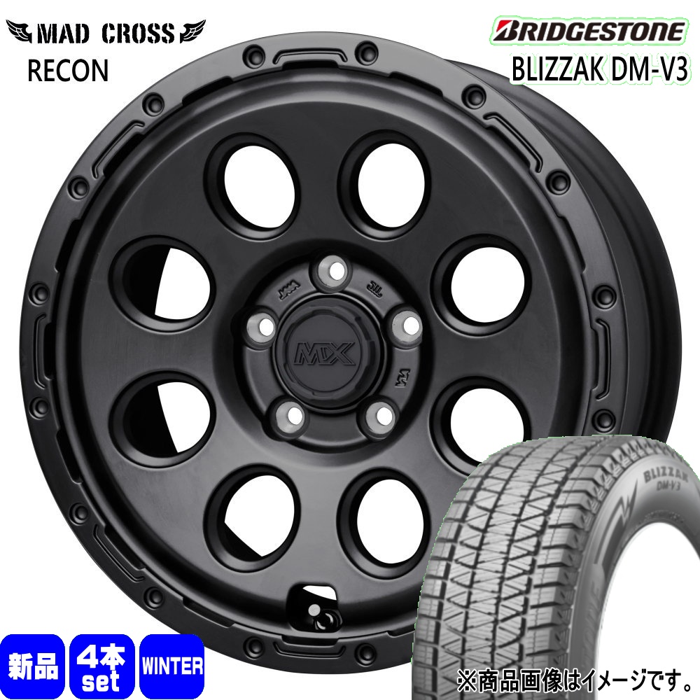 30系アルファード/T31エクストレイル ブリヂストン 225/60R17 99Q BLIZZAK DM-V3 冬用 スタッドレスタイヤ MAD CROSS RECON