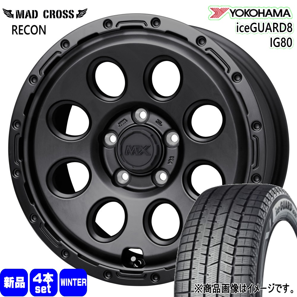ヤリスクロス　横浜タイヤ　スタッドレスタイヤ　205/65R/16 ヨコハマタイヤ（YOKOHAMA TIRE） トヨタ ヤリスクロス ヨコハマ 205