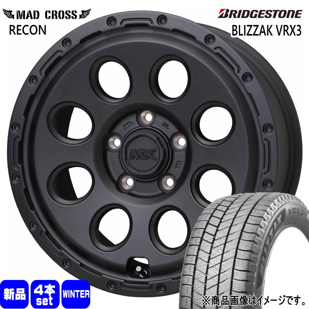 2023 2022年製　ブリザック  225/65R17 スタッドレスタイヤ　ハリアー　rav4 cx5 cx8 カローラクロス　デリカ BRIDGESTONE（ブリヂストン） スタッドレス RAV4 デリカD5