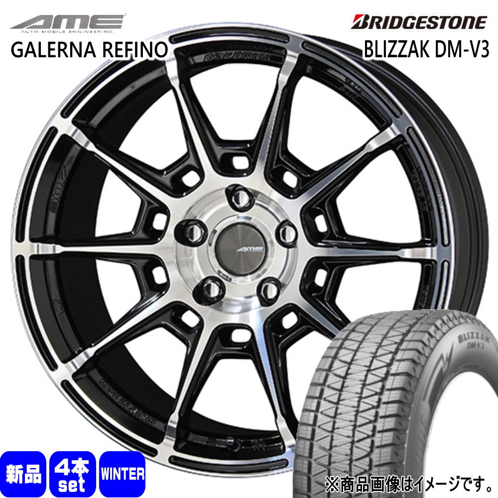 BRIDGESTONE(ブリヂストン) スバル SK系フォレスター 225 BRIDGESTONE(ブリヂストン) スバル SK系フォレスター 225