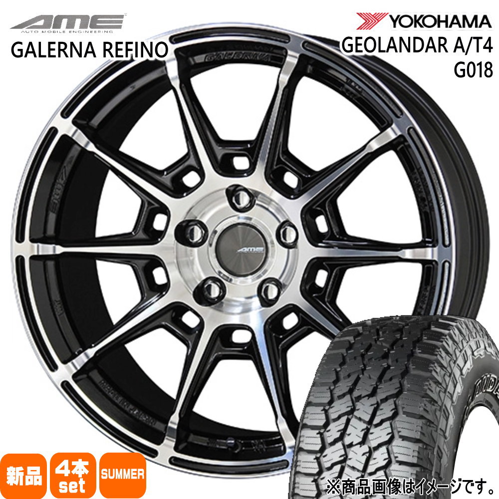 ヨコハマタイヤ（YOKOHAMA TIRE） マツダ CX-5 CX-8 /日産 T32