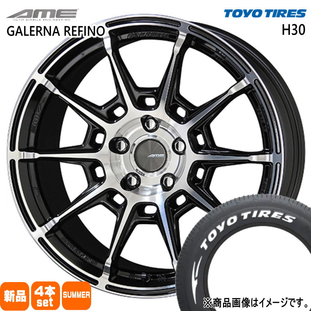 200系 ハイエース 専用  トーヨータイヤ 215/65R16 109/107R LT H30 夏用 サマータイヤ AME GALERNA REFINO 16インチ